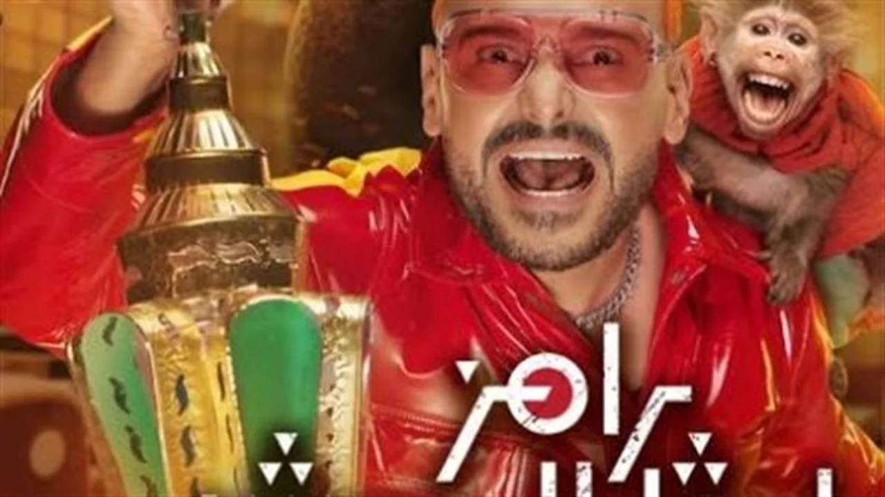 مفاجأة الرياض.. تفاصيل برنامج رامز جلال الجديد في موسم رمضان 2026 بمشاركة عالمية